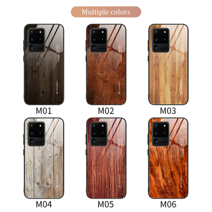 For Samsung Galaxy S20 Wood Grain Glass Protective Case(M04)-garmade.com