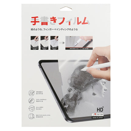 Matte Paperfeel Screen Protector For iPad Pro 12.9 inch (2020)-garmade.com