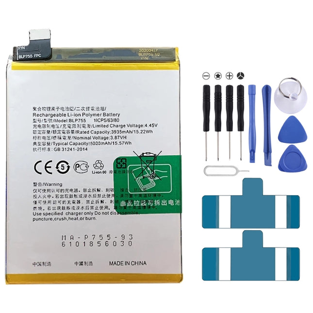 BLP755 For OPPO K7x Li-Polymer Battery Replacement-garmade.com