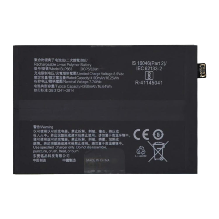 BLP863 4300 mAh Li-Polymer Battery Replacement For OPPO K9 / Reno6 5G-garmade.com