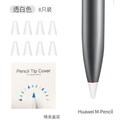 8 PCS Non-slip Mute Wear-resistant Nib Cover for M-pencil Lite (White)-garmade.com