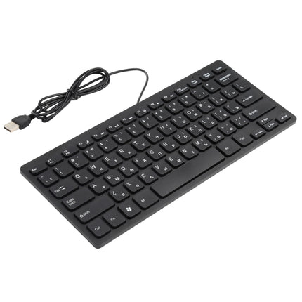 TT-A01 Ultra-thin Design Mini Wired Keyboard, Russian Version (Black)-garmade.com