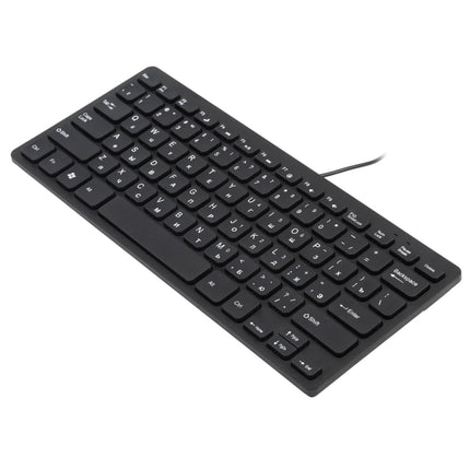 TT-A01 Ultra-thin Design Mini Wired Keyboard, Russian Version (Black)-garmade.com