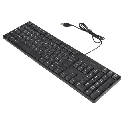 MC-689 Waterproof USB Wired Keyboard, Arabic Version (Black)-garmade.com