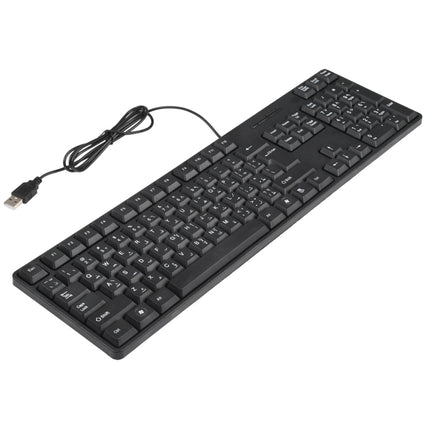 MC-689 Waterproof USB Wired Keyboard, Arabic Version (Black)-garmade.com