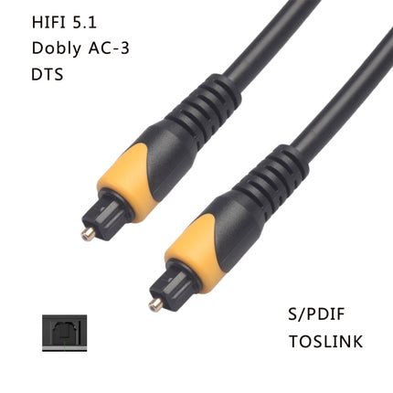 QHG01 SPDIF Toslink PVC Double Color Optic Audio Cable, Length: 3m-garmade.com