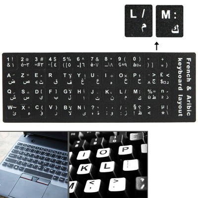 French & Arabic Learning Keyboard Layout Sticker for Laptop / Desktop Computer Keyboard-garmade.com