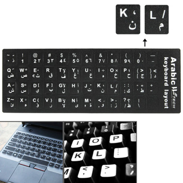 Arabic Learning Keyboard Layout Sticker for Laptop / Desktop Computer Keyboard(Black)-garmade.com
