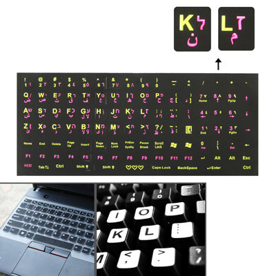 Arabic Learning Keyboard Layout Sticker for Laptop / Desktop Computer Keyboard-garmade.com