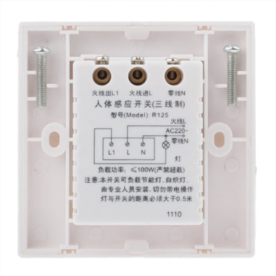 R125 Three-Wire System Wall Human Motion Sensor Switch (AC110V / 220V)(White)-garmade.com