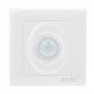 G001 Wall Motion Light Sensor Switch(White)-garmade.com