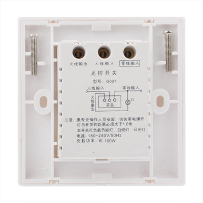 G001 Wall Motion Light Sensor Switch(White)-garmade.com
