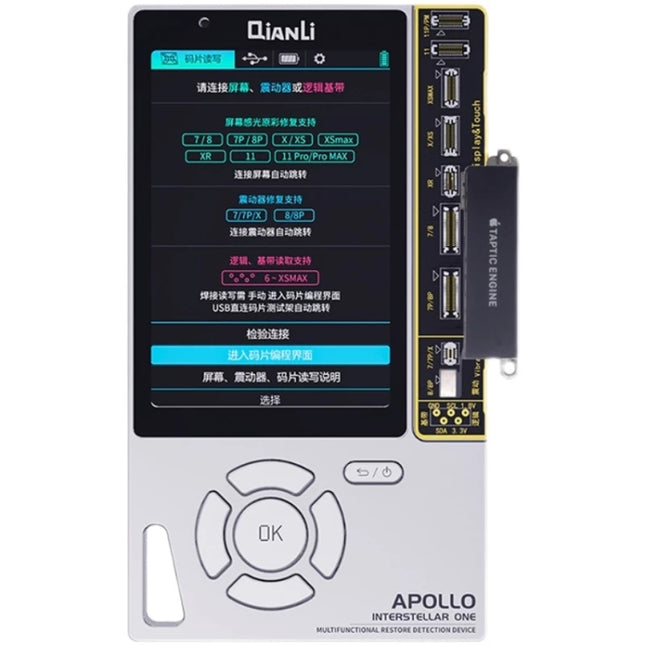 Qianli Apollo Interstellar One Multifunctional Restore Detection Device For iPhone 11/11 Pro Max/11 Pro/X/XS/XS Max/XR/8/8 Plus/7/7 Plus-garmade.com