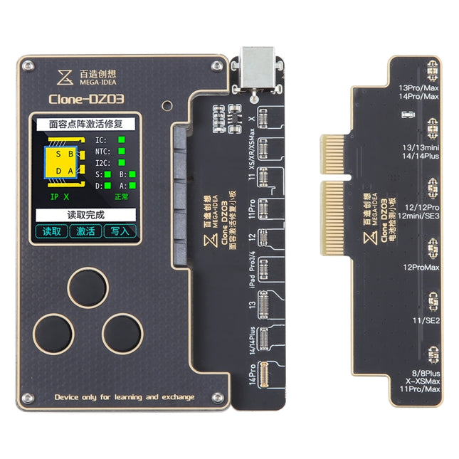MEGA-IDEA Clone DZ03 Battery Activation & Face ID Dot Matrix Programmer for iPhone 8-14 Pro Max, Plug: US-garmade.com