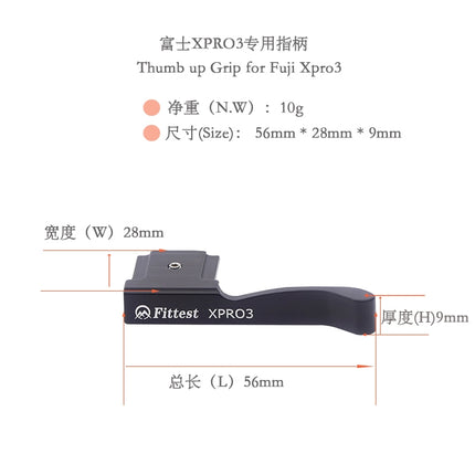 Fittest Dedicated Metal Thumb Grip Griping Camera Handling for Fujifilm XPRO3-garmade.com