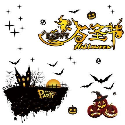 Halloween Decoration Products Window Stickers Shopping Malls Hotel Halloween Color Electrostatic Stickers, Random Style Delivery-garmade.com