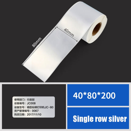 Printing Paper Dumb Silver Paper Plane Equipment Fixed Asset Label for NIIMBOT B50W, Size: 40x80mm Silver-garmade.com