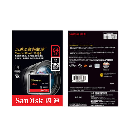 SanDisk CFXPS-1067X High Speed CF Card Camera SLR Camera Memory Card CF-160M/S, Capacity: 64GB-garmade.com