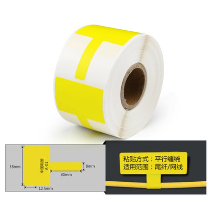 Printing Paper Cable Label For NIIMBOT B50 Labeling Machine(02T-Yellow)-garmade.com