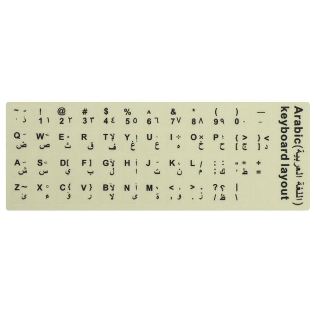 3 PCS Luminous Keyboard Stickers Notebook Desktop Computer Keyboard Stickers(English Arabic)-garmade.com