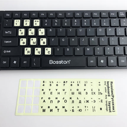 3 PCS Luminous Keyboard Stickers Notebook Desktop Computer Keyboard Stickers(Korean )-garmade.com