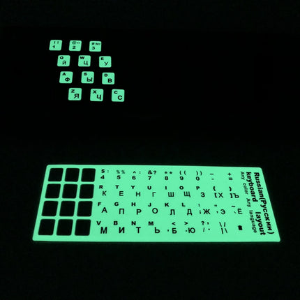 3 PCS Luminous Keyboard Stickers Notebook Desktop Computer Keyboard Stickers(Russian Black Word )-garmade.com