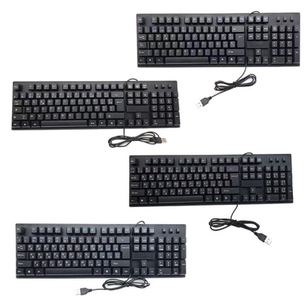108 Keys Computer USB Wired Keyboard, Cable Length: 1.5m(Arabic Single)-garmade.com