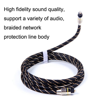 EMK HB/A6.0 SPDIF Interface Digital High-Definition Audio Optical Fiber Cable, Length: 1.5m(Black White Net)-garmade.com