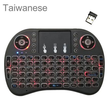 Support Language: Taiwanese i8 Air Mouse Wireless Backlight Keyboard with Touchpad for Android TV Box & Smart TV & PC Tablet & Xbox360 & PS3 & HTPC/IPTV-garmade.com