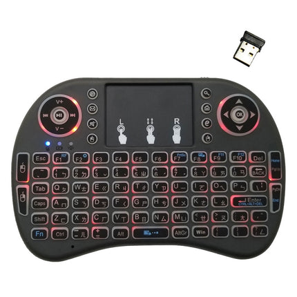 Support Language: Taiwanese i8 Air Mouse Wireless Backlight Keyboard with Touchpad for Android TV Box & Smart TV & PC Tablet & Xbox360 & PS3 & HTPC/IPTV-garmade.com